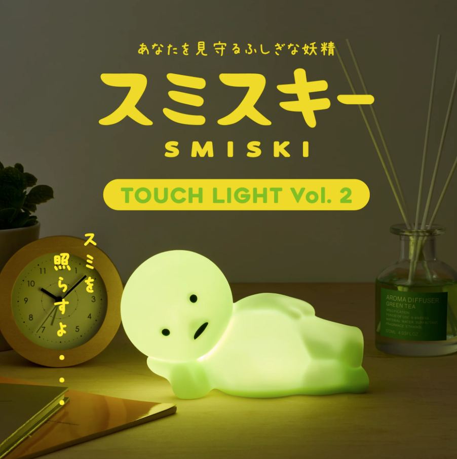 Smiski - Veilleuse V.2