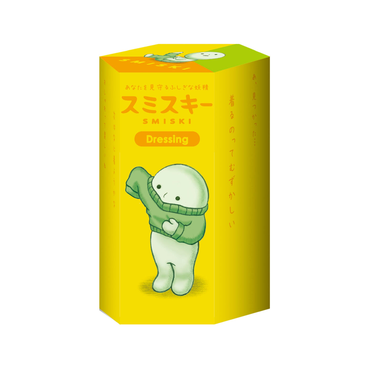 Smiski - Figurine Série Dressing