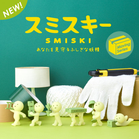 Smiski - Figurine Série Mooving